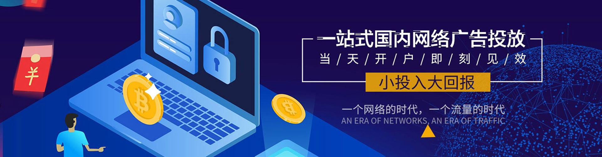 薛城信息流怎么做