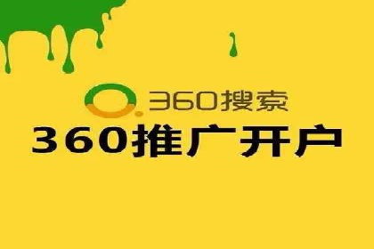成功案例：托管竞价sem如何助力企业快速发展