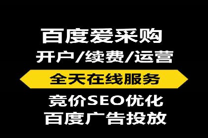 案例分享：SEM助力品牌形象塑造