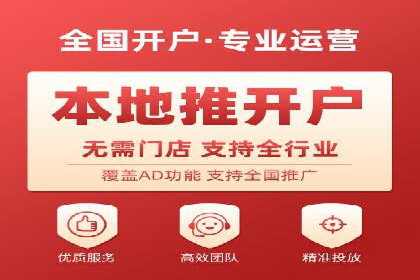 旅游行业SEM运营托管的成功实践